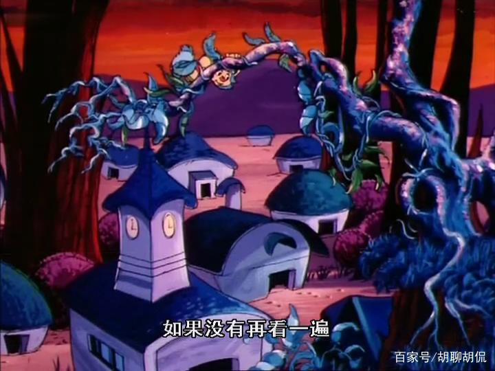 非凡的公主希瑞第二集｜百家故事