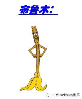 经典重温：《非凡的公主希瑞》中的那些可爱角色们