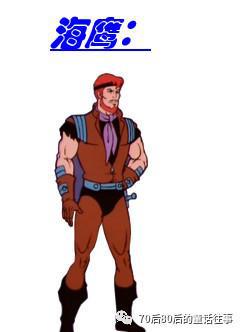 经典重温：《非凡的公主希瑞》中的那些可爱角色们