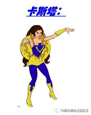 经典重温：《非凡的公主希瑞》中的那些可爱角色们