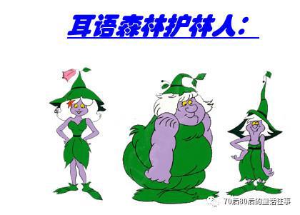 经典重温：《非凡的公主希瑞》中的那些可爱角色们