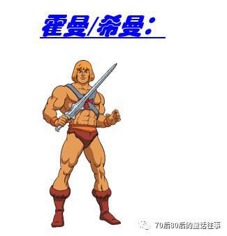 经典重温：《非凡的公主希瑞》中的那些可爱角色们