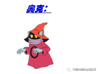 经典重温：《非凡的公主希瑞》中的那些可爱角色们