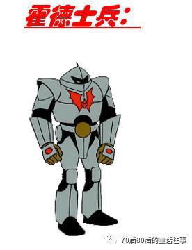 经典重温：《非凡的公主希瑞》中的那些可爱角色们