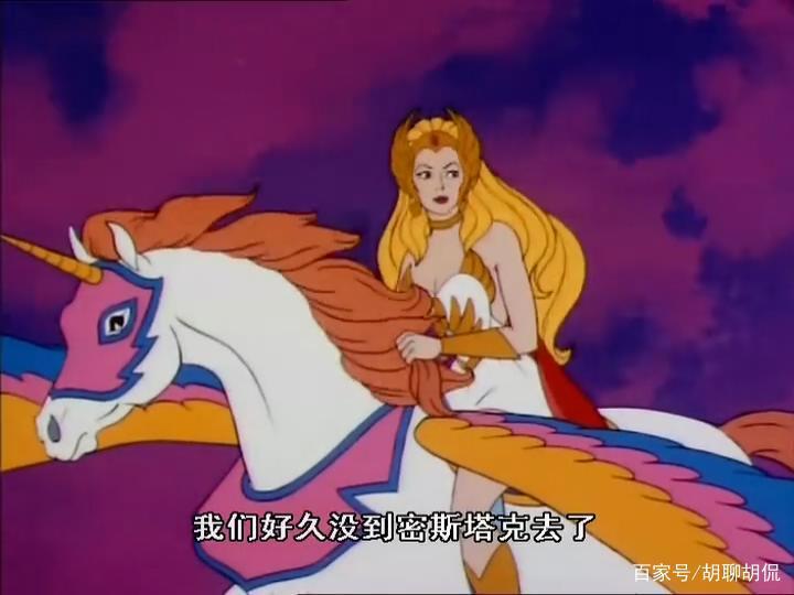 非凡的公主希瑞第二十二集｜百家故事