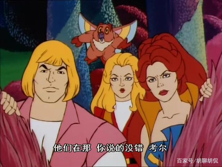 非凡的公主希瑞第二十二集｜百家故事