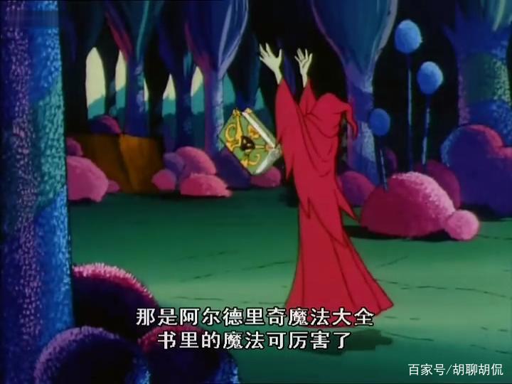 非凡的公主希瑞第二十二集｜百家故事