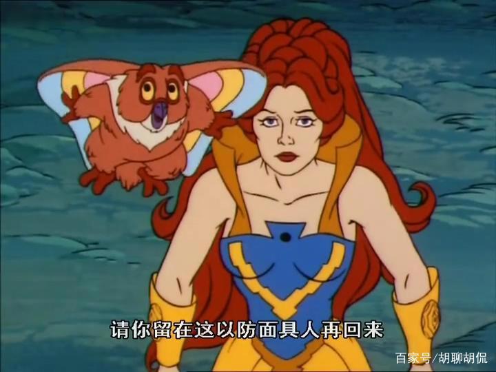 非凡的公主希瑞第二十二集｜百家故事