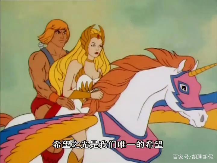 非凡的公主希瑞第二十二集｜百家故事