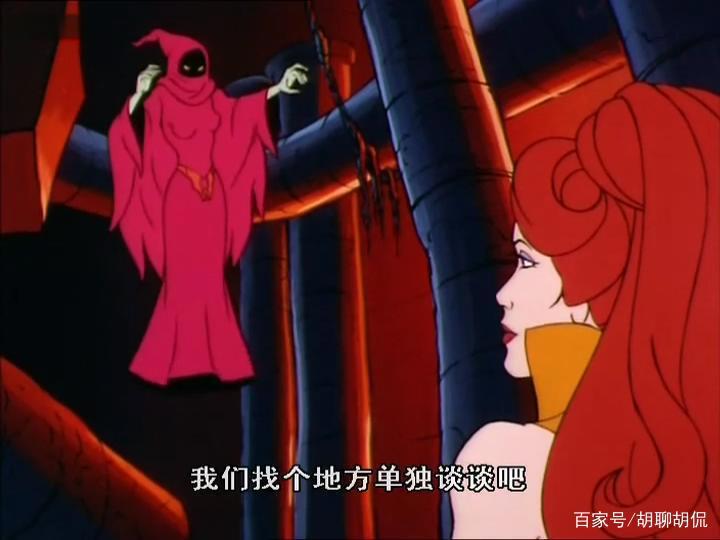 非凡的公主希瑞第二十二集｜百家故事