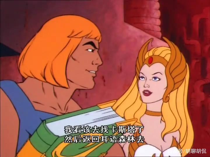 非凡的公主希瑞第二十二集｜百家故事