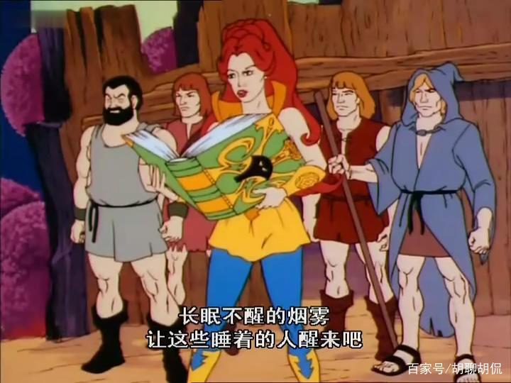 非凡的公主希瑞第二十二集｜百家故事