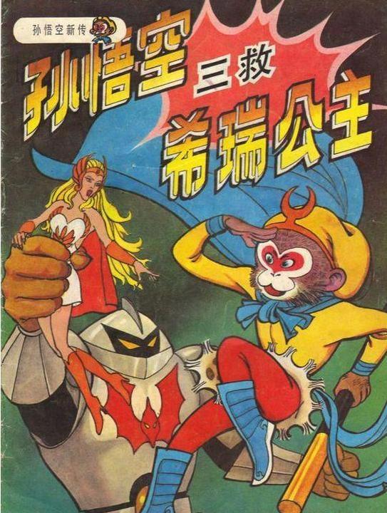 《非凡的公主希瑞》当年爆红五大原因，新版希瑞却无法直视