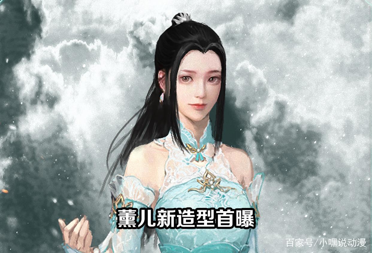 《斗破苍穹》特别篇发布终极预告，美杜莎蛇尾成腿，云山颜值无敌