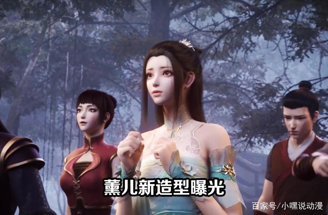 《斗破苍穹》特别篇发布终极预告，美杜莎蛇尾成腿，云山颜值无敌