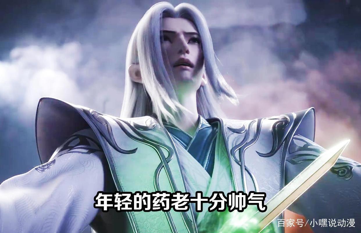 《斗破苍穹》特别篇发布终极预告，美杜莎蛇尾成腿，云山颜值无敌