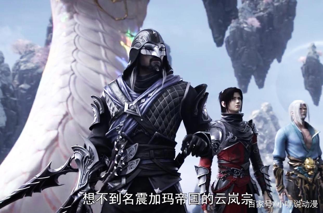 《斗破苍穹》特别篇发布终极预告，美杜莎蛇尾成腿，云山颜值无敌