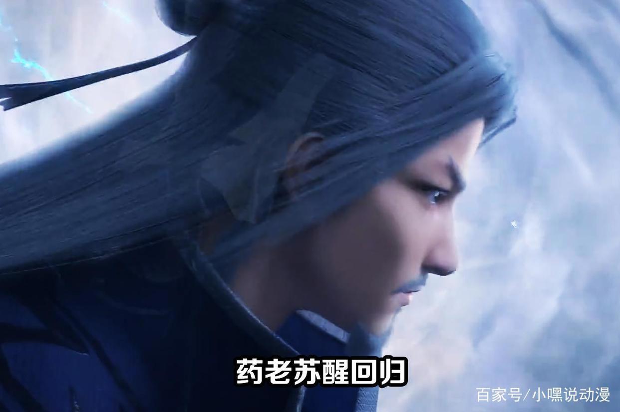 《斗破苍穹》特别篇官宣定档，10月31日开播，女王霸气护夫太顶了