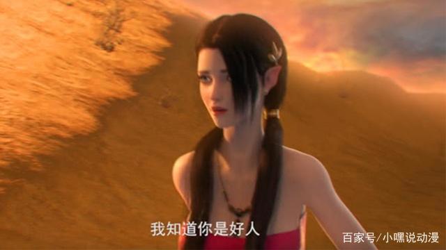 《斗破苍穹》特别篇：美杜莎女王惊艳绝伦，海波东演绎人蛇绝恋！