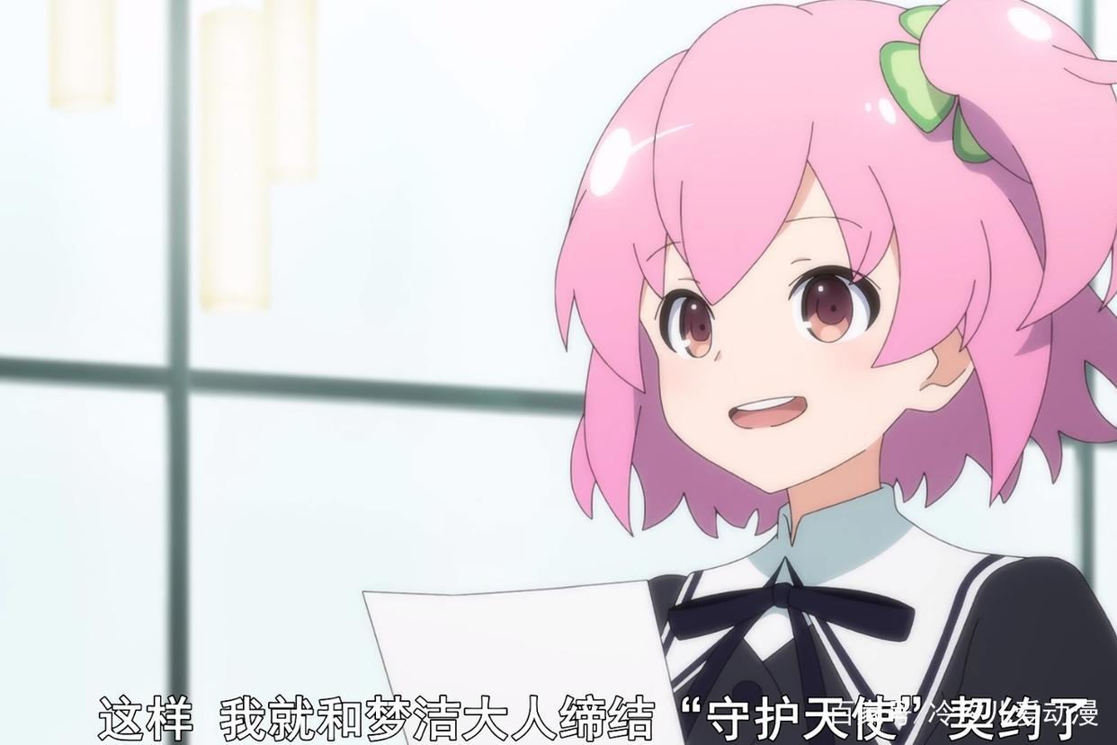 白井梦结心结打开，左手抱妹右手拿剑，神似《罪恶王冠》樱满集！