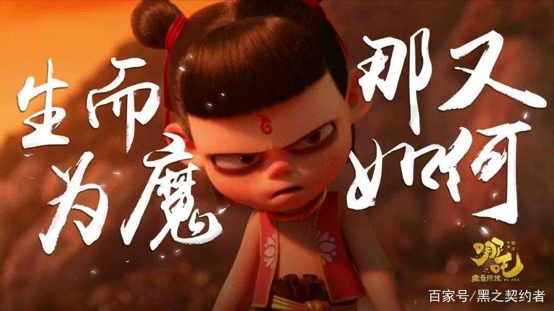 动漫资讯：《哥布林杀手》剧场版时间确定；《哪吒》票房突破49亿