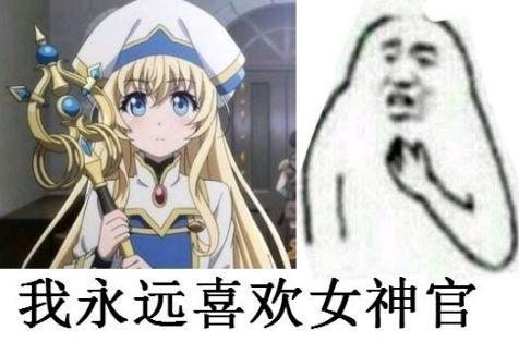 盘点哥布林杀手中的世界名画，竟然隐藏白学现场你发现没？