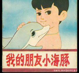 致永不完结的童年动画《黑猫警长》，我们长大了，黑猫爷爷却走了