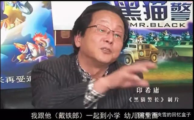 致永不完结的童年动画《黑猫警长》，我们长大了，黑猫爷爷却走了