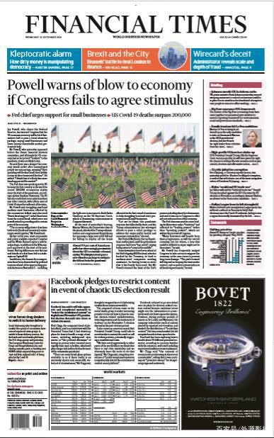 今日影视推荐：福尔摩斯小姐