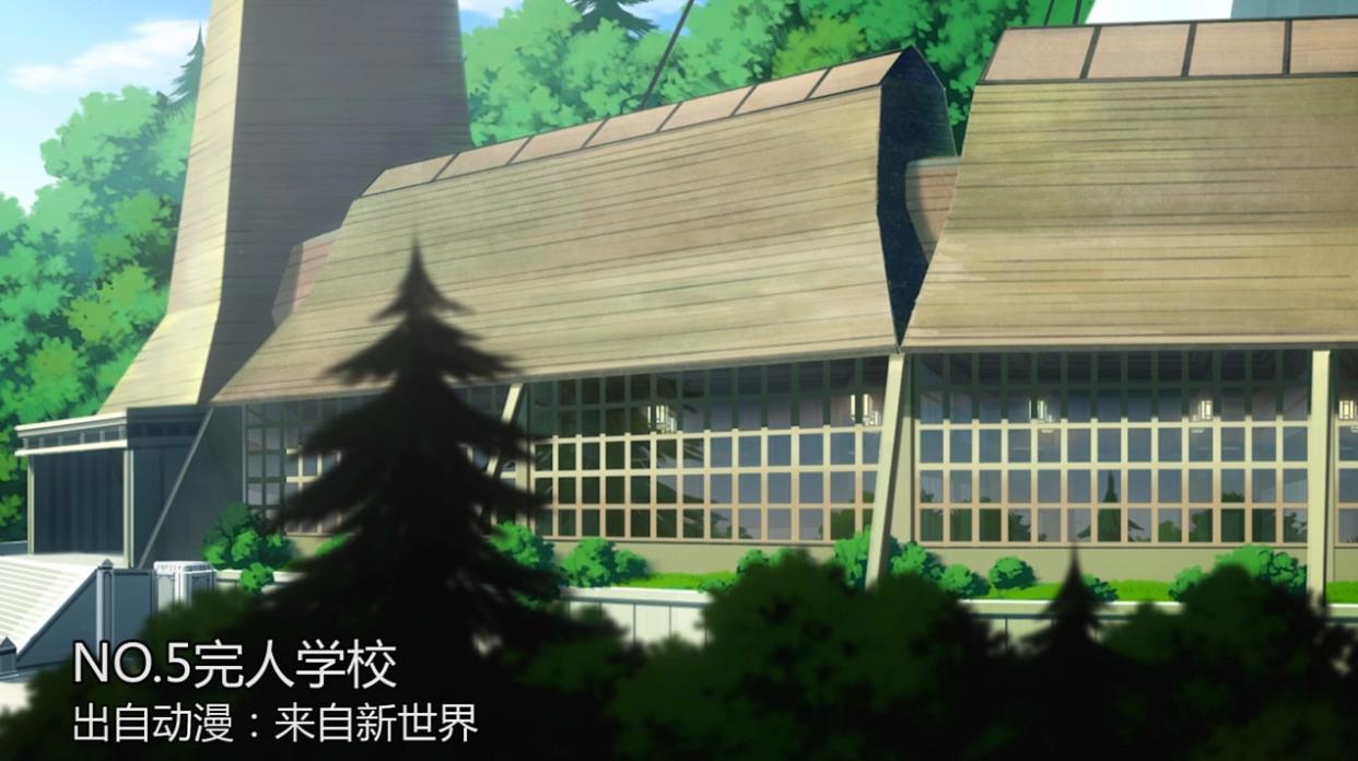 盘点：动漫中最恐怖的十所学校，全看过的都是大神！