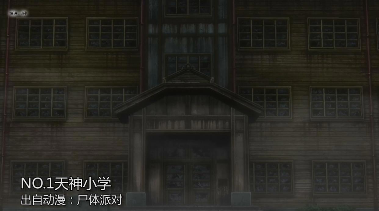 盘点：动漫中最恐怖的十所学校，全看过的都是大神！