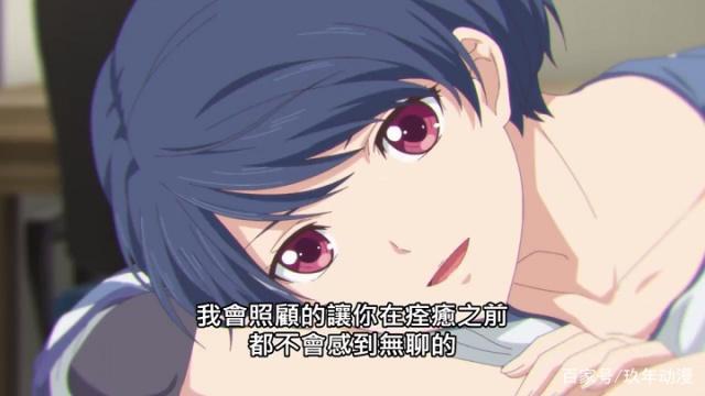 家有女友：夏生和阳菜的秘密被发现，馏衣竟选择原谅！