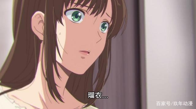 家有女友：夏生和阳菜的秘密被发现，馏衣竟选择原谅！