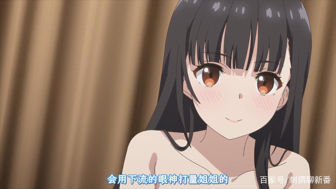 新番点评：继母的女儿是我的前女友