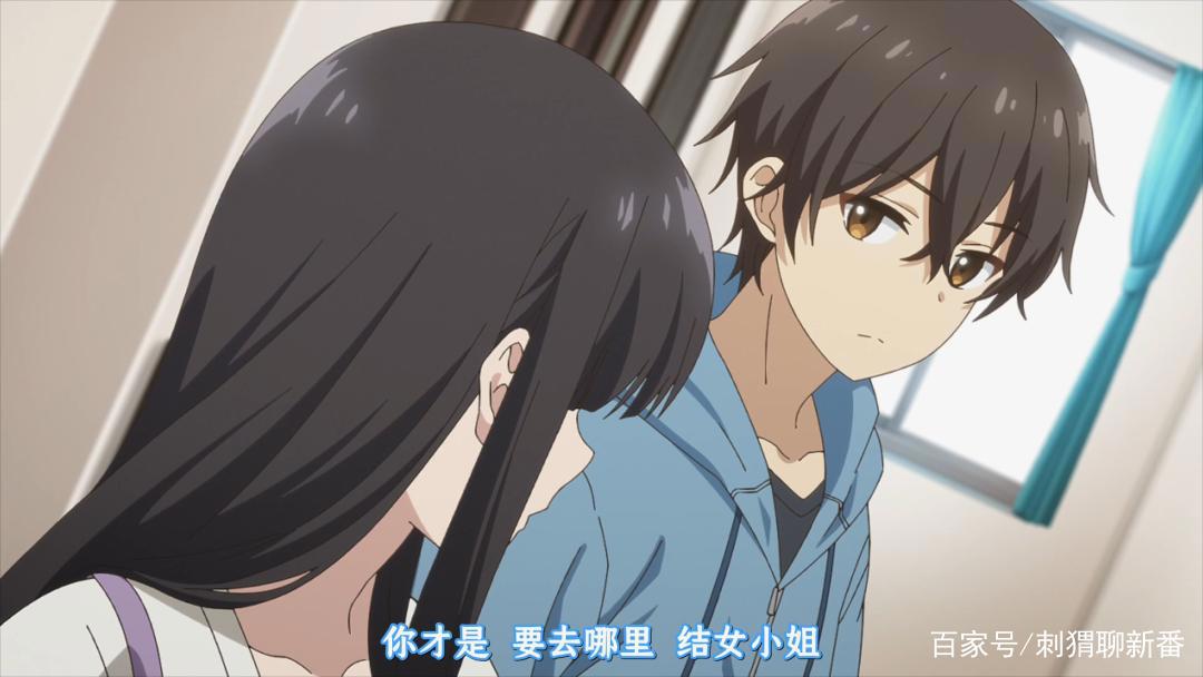 新番点评：继母的女儿是我的前女友