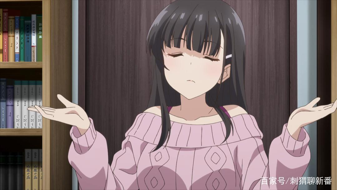 新番点评：继母的女儿是我的前女友