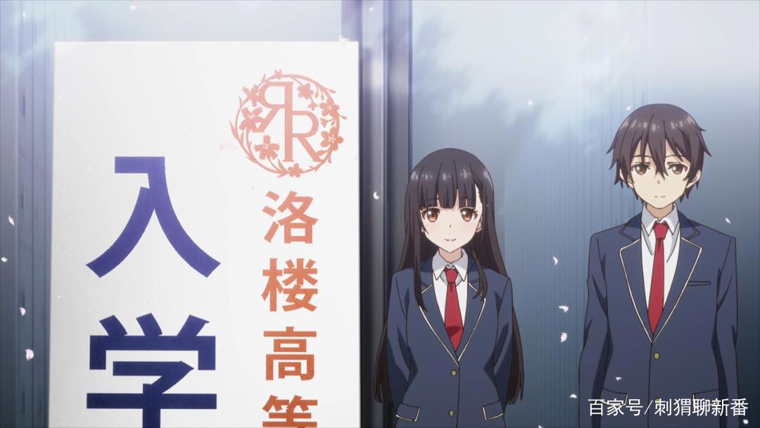 新番点评：继母的女儿是我的前女友