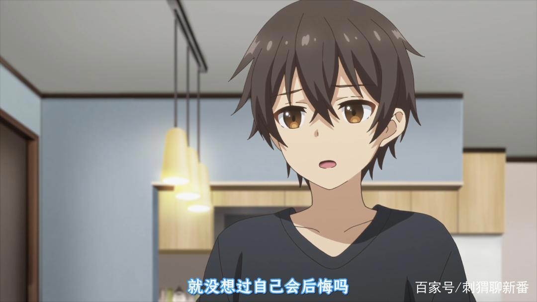 新番点评：继母的女儿是我的前女友