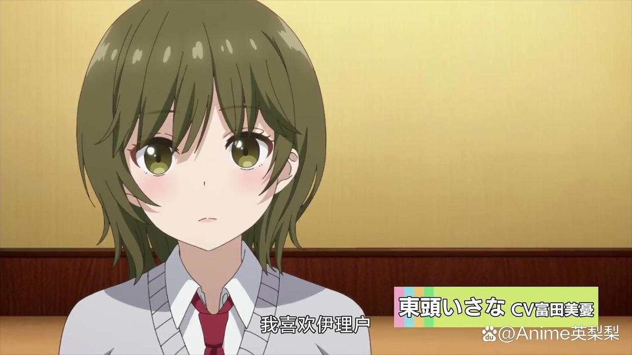 分手，然后成为兄妹？这部七月新番应该进入你的追番列表