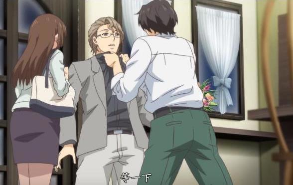 家有女友：渣男被甩，剧情朝着正常发展，这番看起来不那么胃疼了