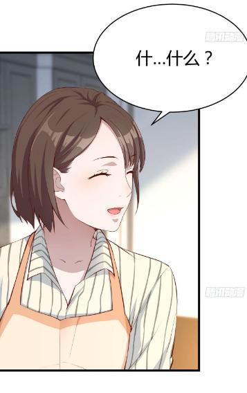 漫画《家有双生女友》：好事成双，有两个一模一样的女朋友算吗？