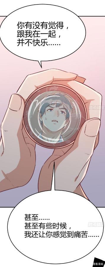 漫画《家有双生女友》：好事成双，有两个一模一样的女朋友算吗？