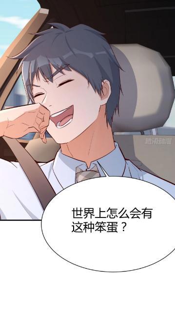 漫画《家有双生女友》：好事成双，有两个一模一样的女朋友算吗？