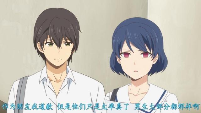 《家有女友》第6话：再出新女配，这波操作让男主脸红