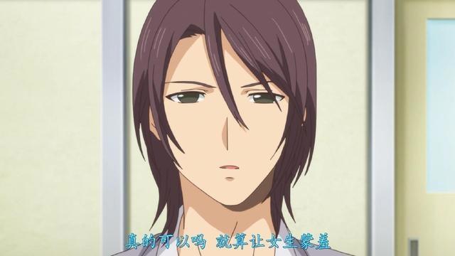 《家有女友》第6话：再出新女配，这波操作让男主脸红