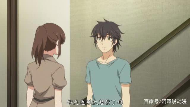 家有女友：初恋未曾开花就已经结束，瑠衣偷跑开始混乱的序章