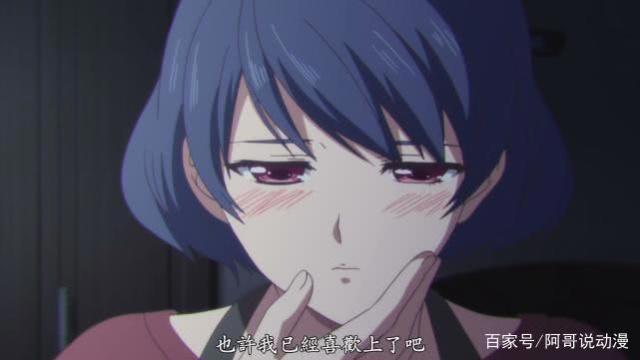 家有女友：初恋未曾开花就已经结束，瑠衣偷跑开始混乱的序章