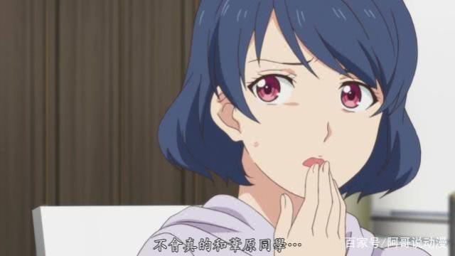 家有女友：初恋未曾开花就已经结束，瑠衣偷跑开始混乱的序章