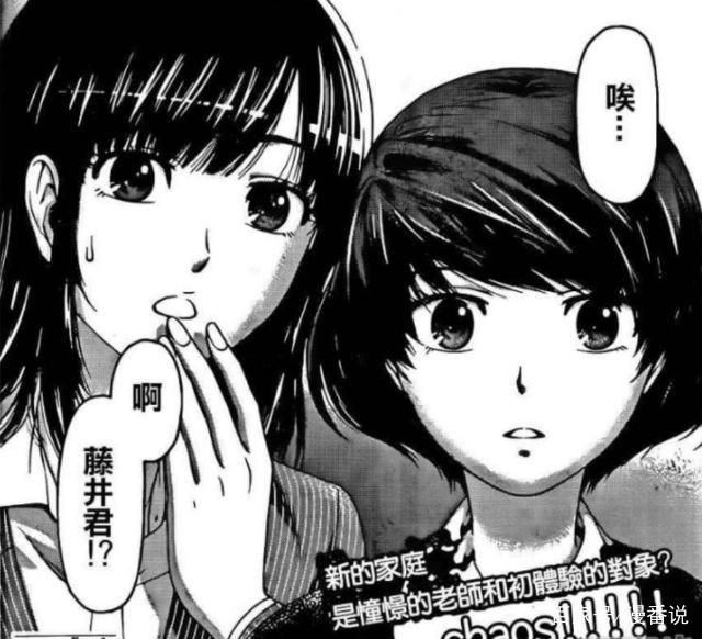 一月新番《家有女友》：老师、女友成姐妹，同一屋檐下的三角恋爱