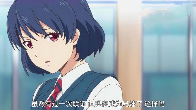 家有女友：后续感情走向，又一部向《X在校园》致敬的动漫